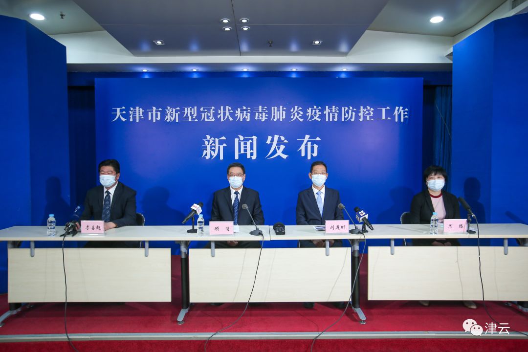 天津市疫情管控升级，最新措施与海口市疫情防控联动分析