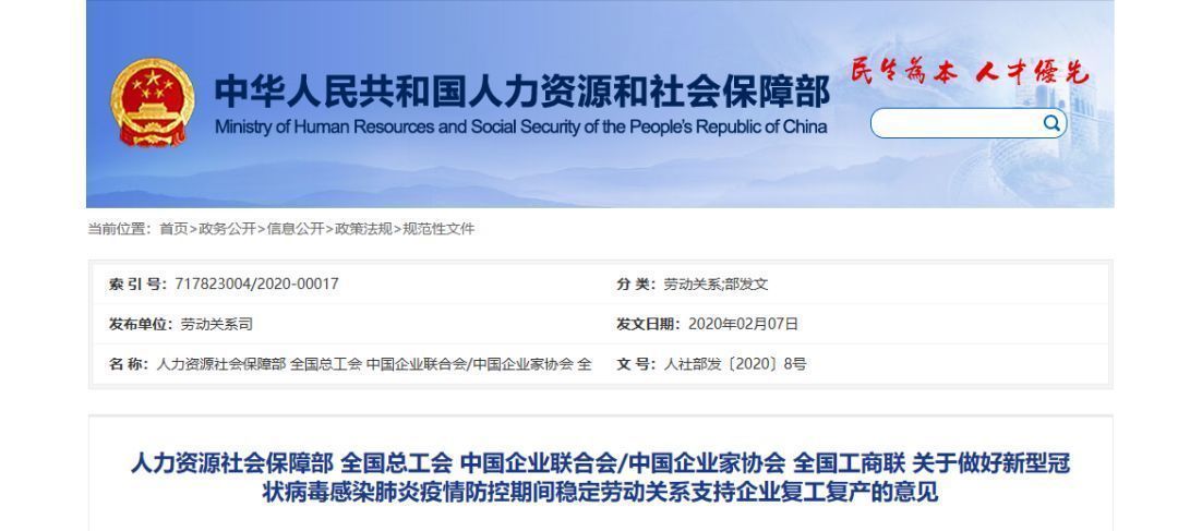 天津市疫情管控升级，甘肃省最新防疫政策解读