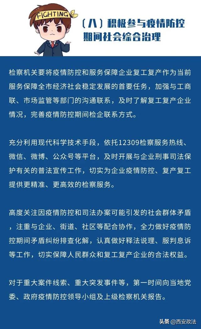 天津市疫情封城，防控措施、民生保障与社会影响分析