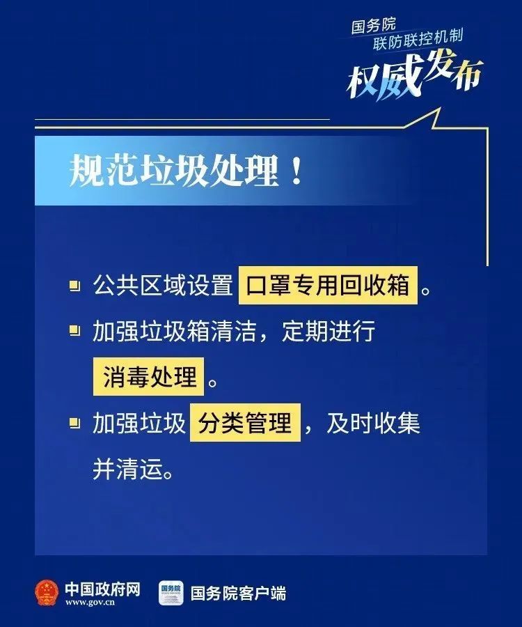 天津市疫情防控最新政策解读，全面优化措施助力复工复产
