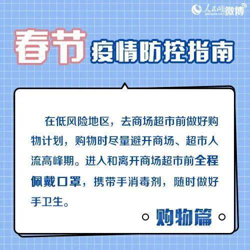 天津市疫情防控最新政策解读，全面优化措施助力复工复产