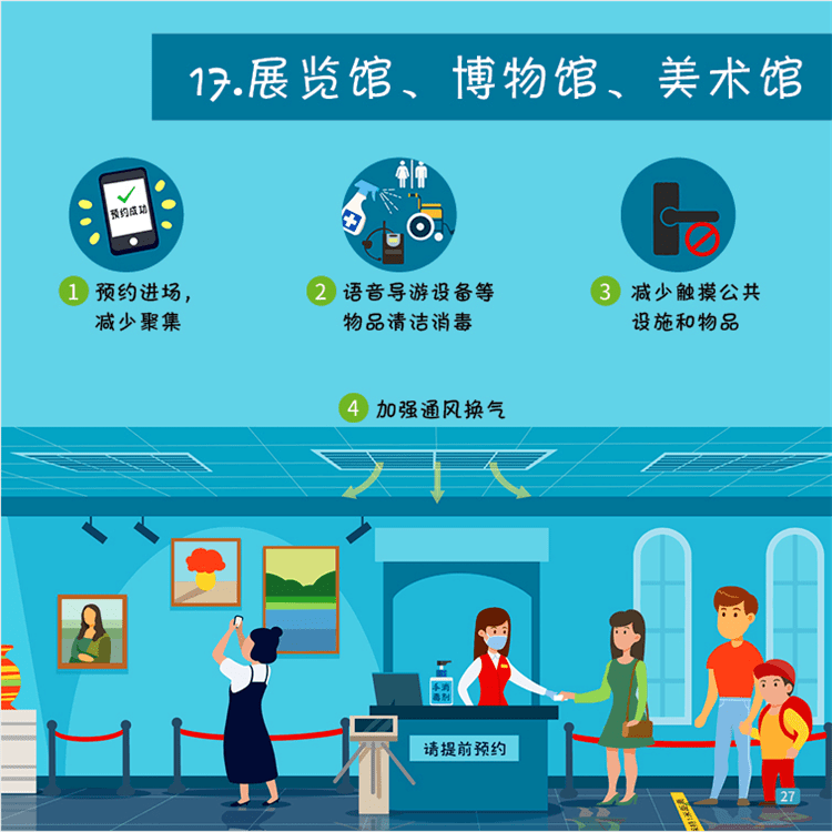 天津市疫情防控最新动态，措施升级与市民应对指南