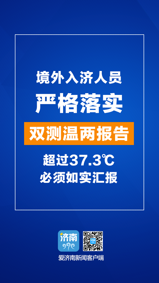 天津市疫情防控指挥部电话是多少？权威解答与防疫指南