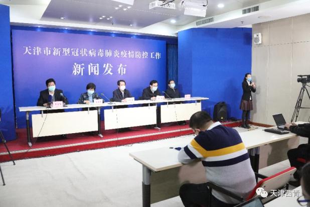 天津市疫情防控指挥部办公室，筑牢防线，守护市民健康安全