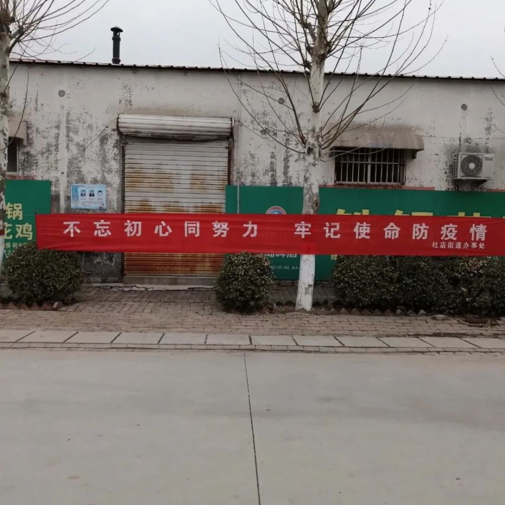 天津市疫情防控工作指挥部，筑牢疫情防控的坚固防线