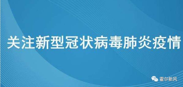 天津市疫情防控，高效应对与全民共筑健康防线