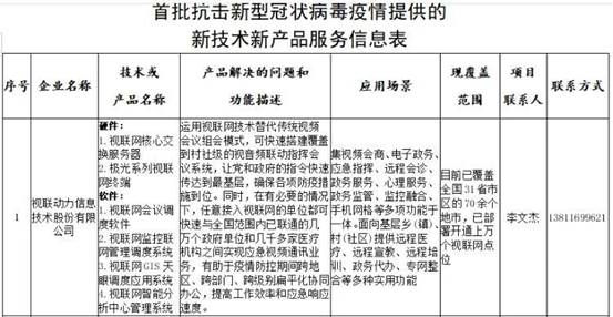 天津市疫情防控，高效应对与全民共筑健康防线