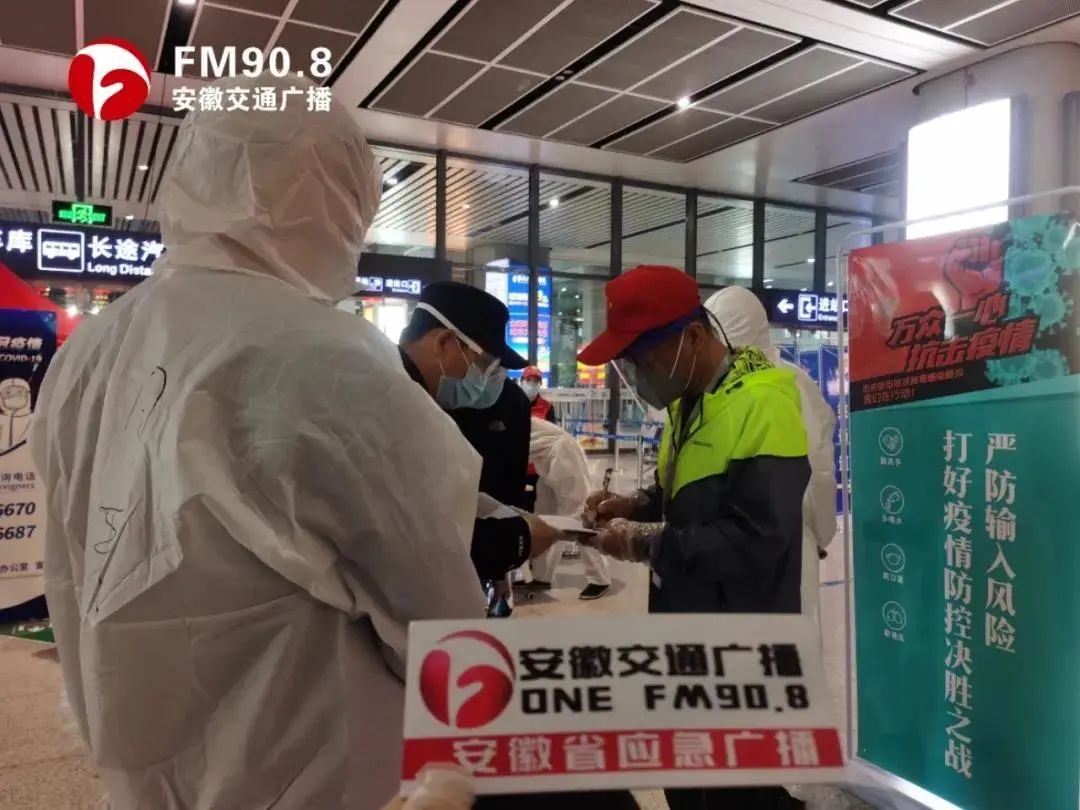 天津市疫情最新动态与合肥市防控措施对比分析