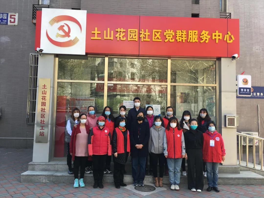 天津市新冠肺炎疫情最新动态，防控措施与市民应对指南