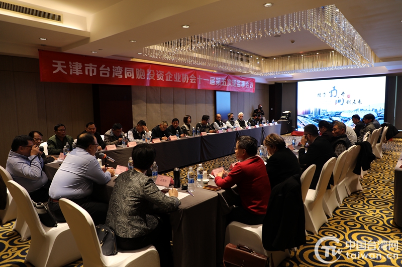天津市台办，促进津台交流合作的重要桥梁