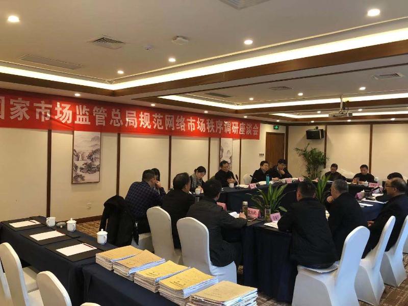天津市市场监管总局，守护市场秩序，促进经济健康发展