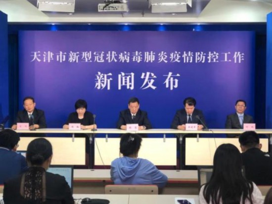 天津市市场监管委各处室职能解析与工作亮点