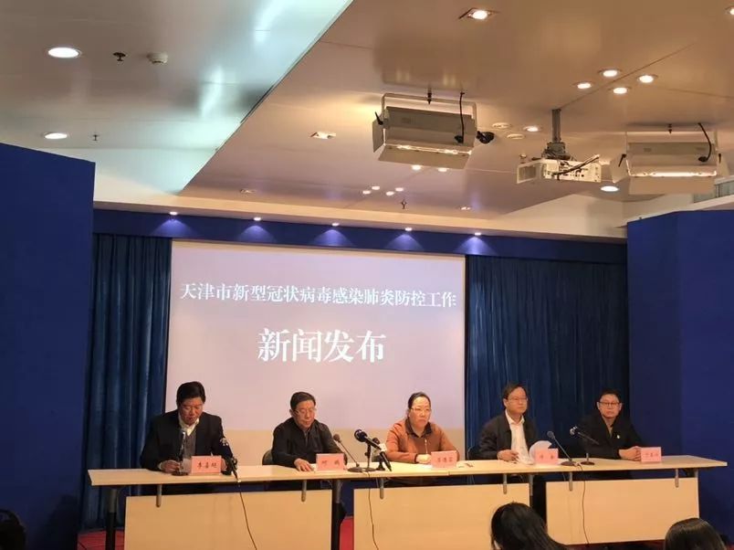 天津市市场监管委各处室职能解析与工作亮点