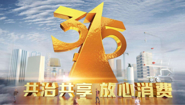 天津市市场监管所，守护市场秩序与消费者权益的重要力量