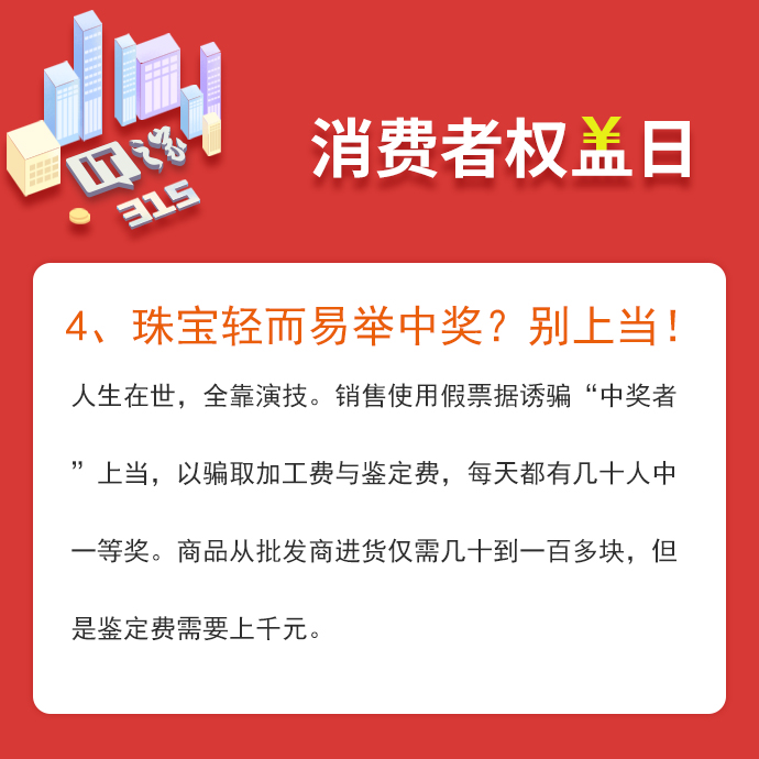 天津市市场监管所，守护市场秩序与消费者权益的重要力量