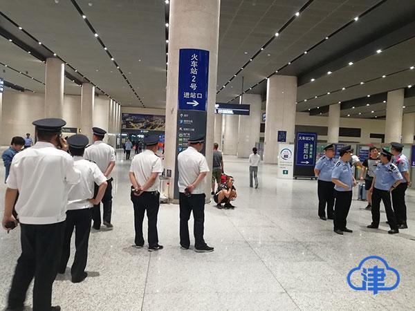 天津市市场监管行政处罚程序规定解读与实务指南