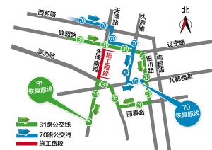 天津市南京路封路，交通调整与市民出行指南