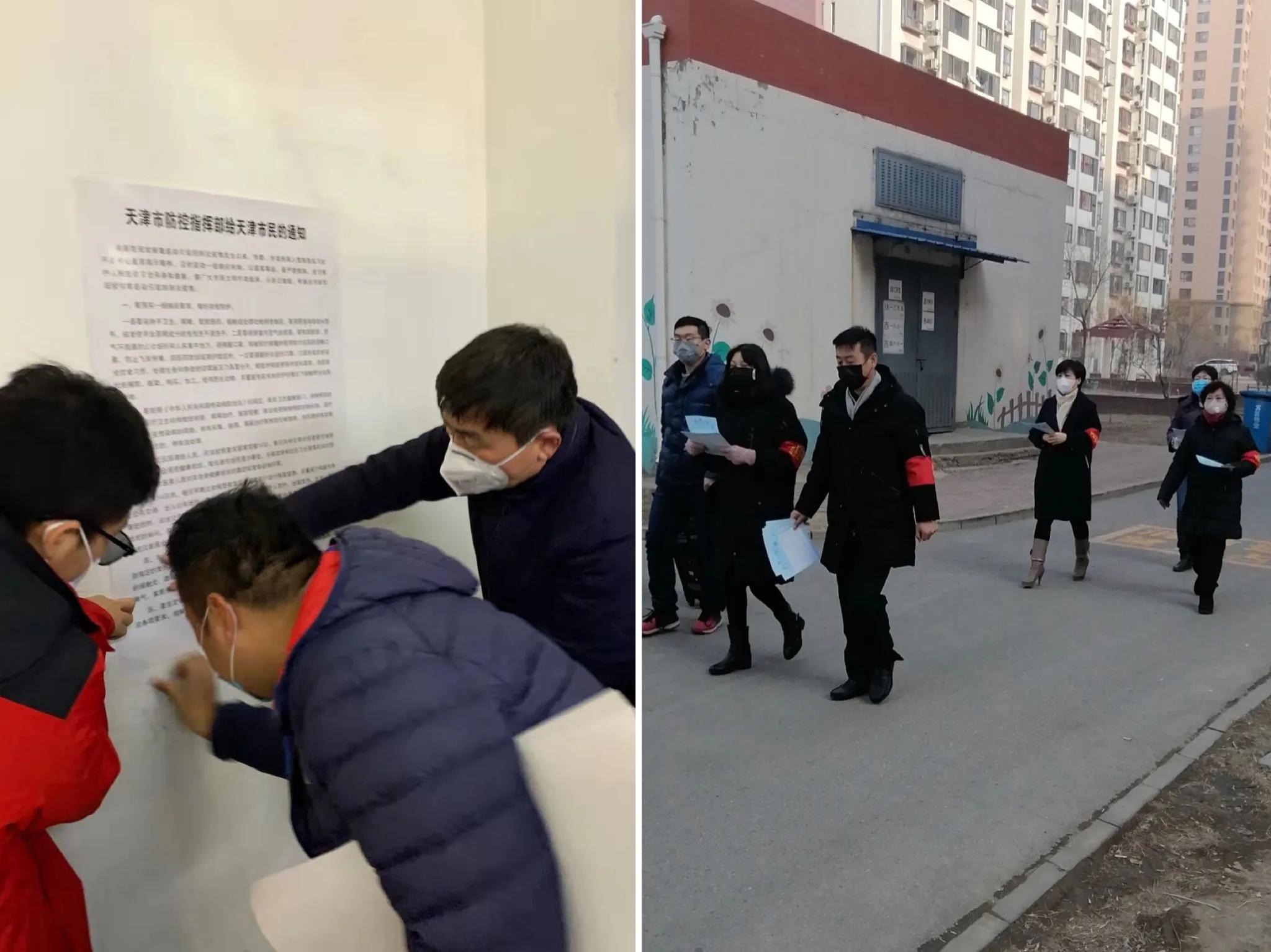天津市目前疫情防控级别及最新措施解析