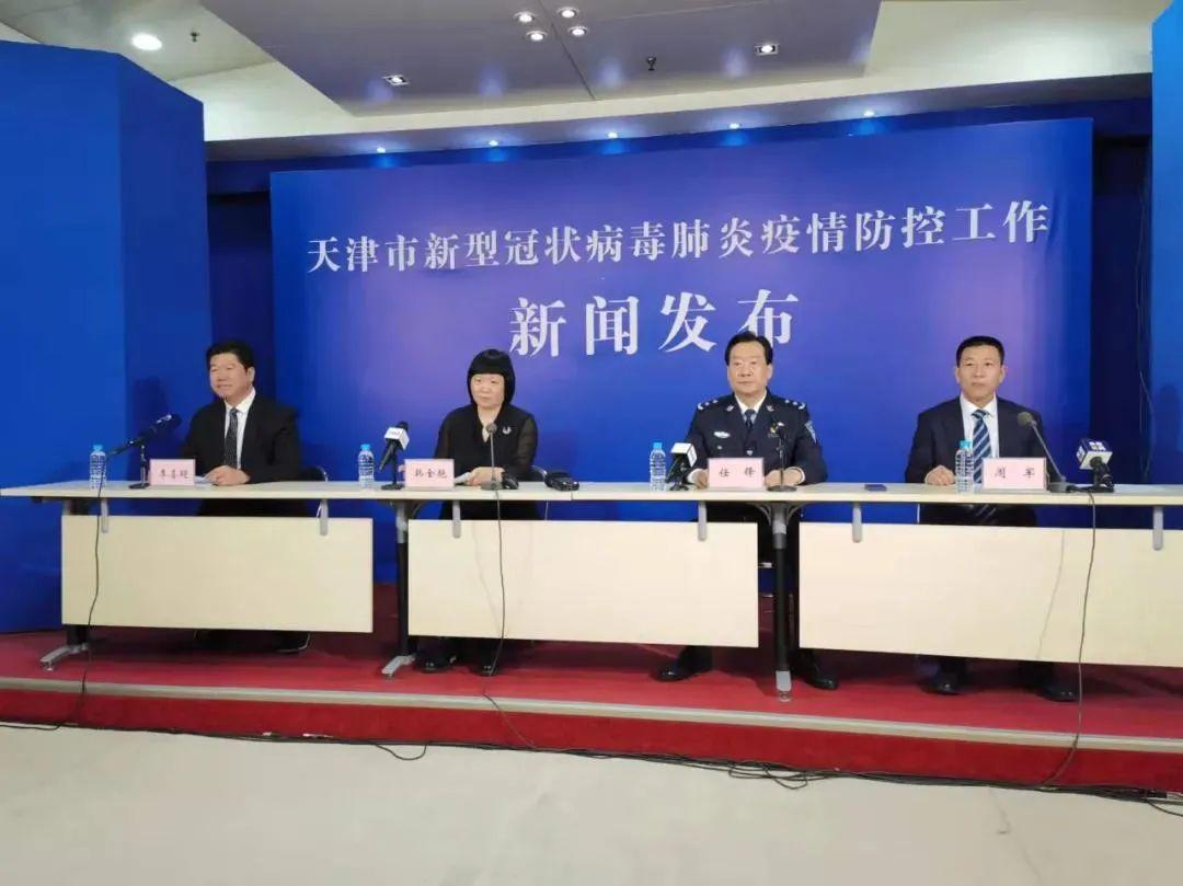 天津市疫情防控新举措，科学精准施策，筑牢健康防线
