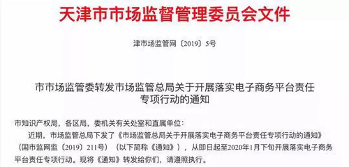 天津市场监管委投诉电话指南，如何高效维权？