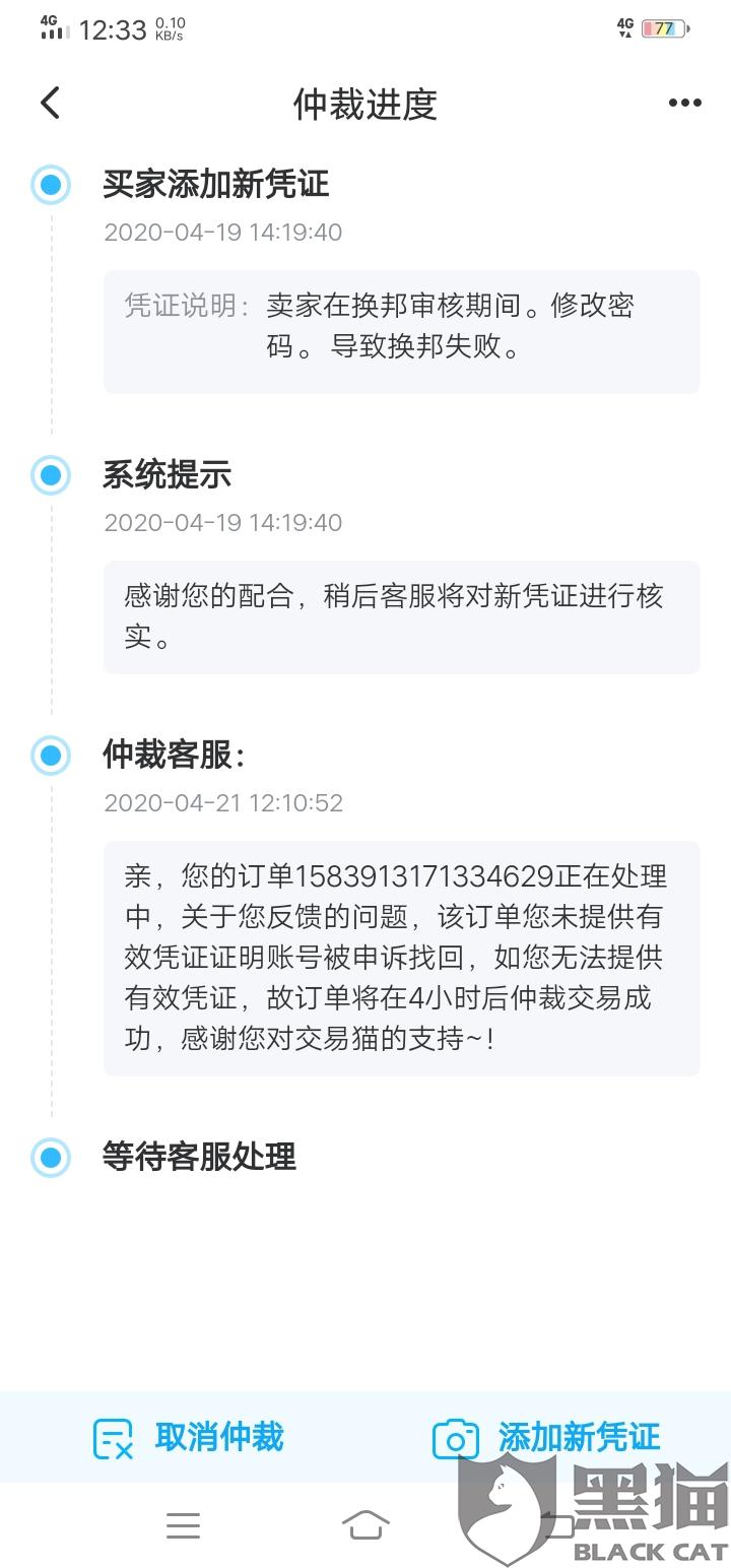 天津市场监管所电话查询指南，快速解决消费投诉与咨询