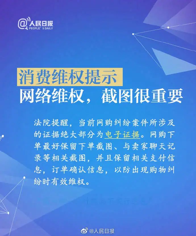 天津市场监管电话全指南，投诉举报、业务咨询一网打尽