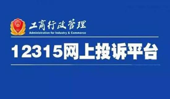 天津市场监管电话全指南，投诉举报、业务咨询一网打尽