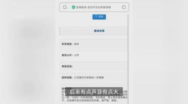 天津市场监管电话全指南，投诉举报、业务咨询一网打尽