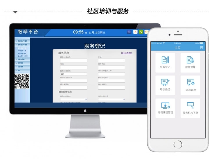 天津市场监管APP，数字化监管新利器，助力企业便捷办事