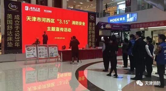 天津市场监督管理总局官网，一站式企业服务与市场监管平台