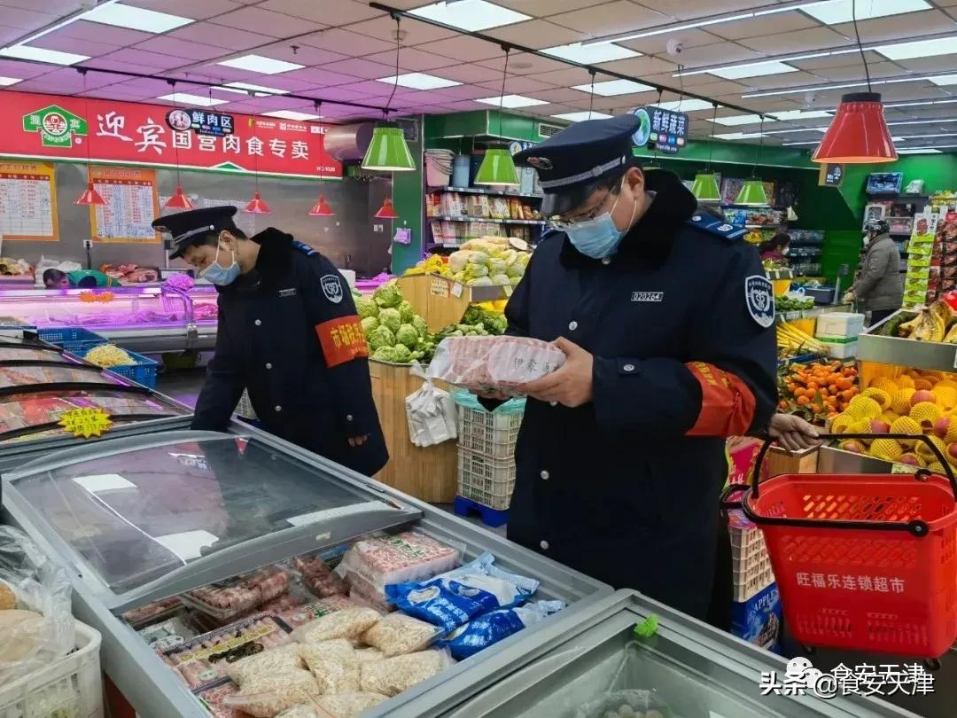 天津市场监督管理总局官网，一站式企业服务与市场监管平台