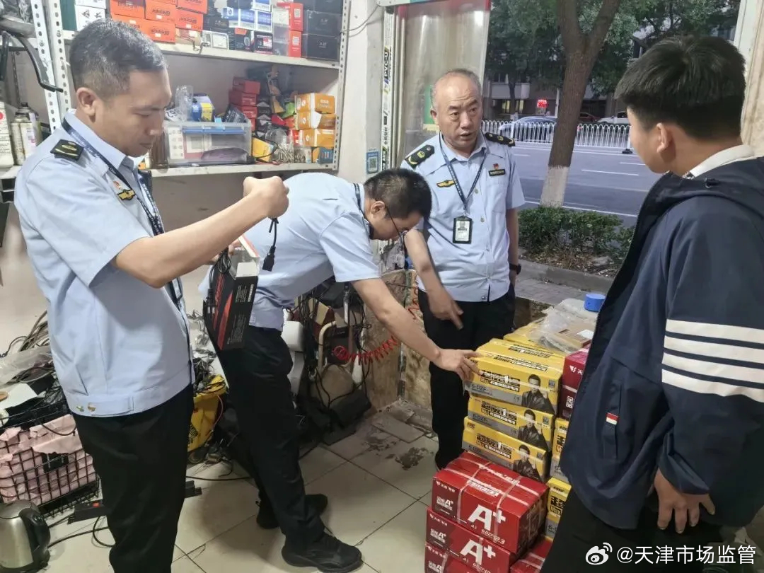 天津市场监督管理局西青分局，守护市场秩序的坚强卫士