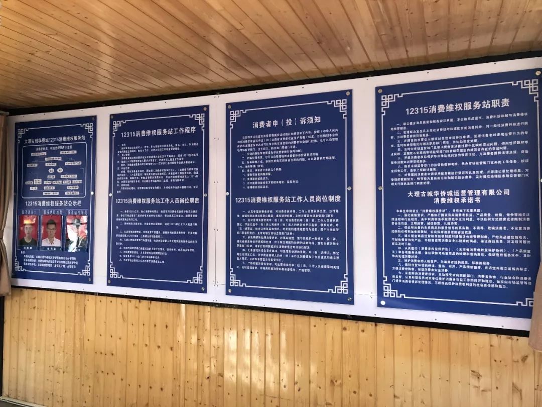 天津市场监督管理局举报电话全指南，维权必备信息