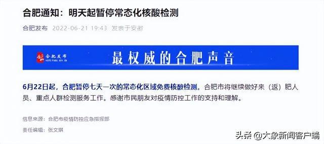 2024年天津去拉萨最新政策，需要核酸检测吗？全面解答