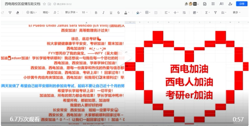 天津封城什么时候结束？最新政策解读与市民应对指南