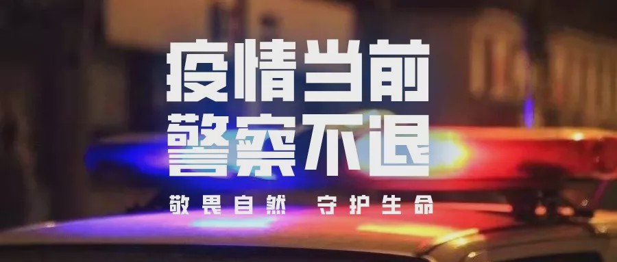 天津封城什么时候结束？最新政策解读与市民应对指南