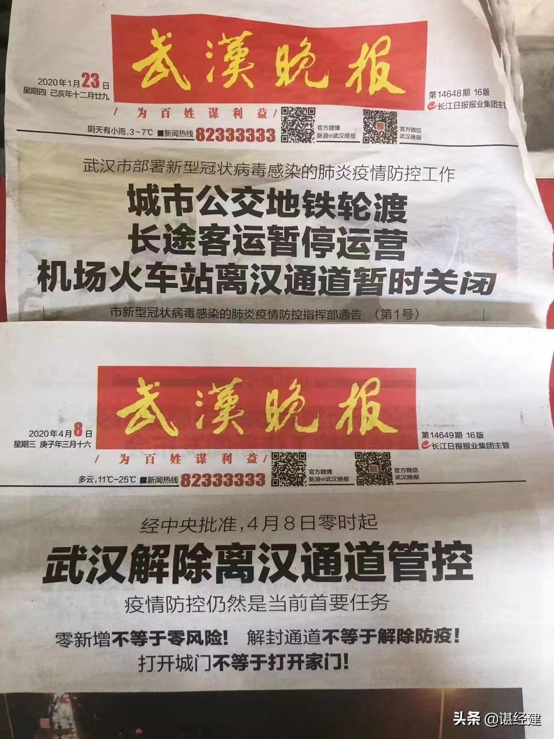 天津封城了？最新疫情动态与城市防控措施解析