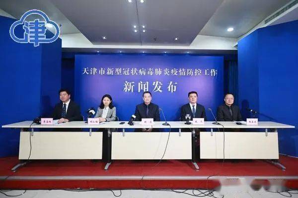天津防疫管控，高效策略与市民协作的典范