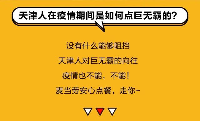 天津怼人指南，如何用幽默与智慧化解冲突