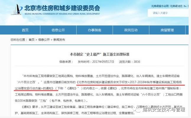 天津与沈阳疫情对比分析，防控措施与成效的深度观察
