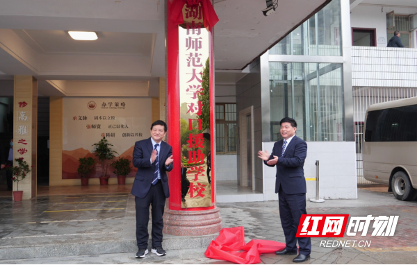 天津对口支援长春，携手共进，共筑东北振兴新篇章