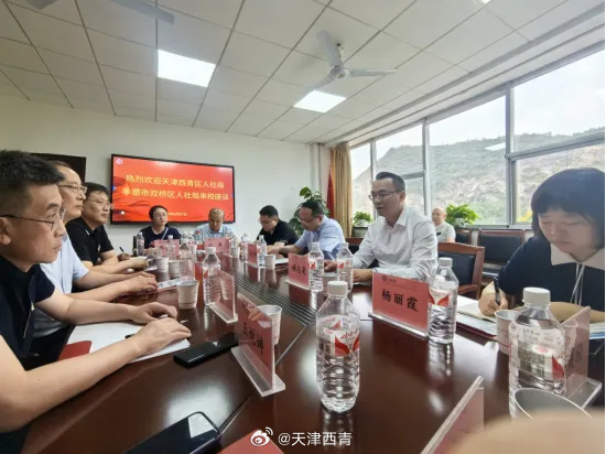 天津对口支援承德，携手共进，谱写区域协作新篇章