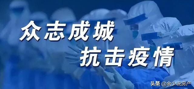 天津财经大学疫情防控，全面措施与校园安全守护