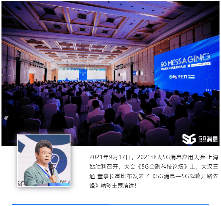 天津财经大学孙鑫，金融科技领域的创新先锋