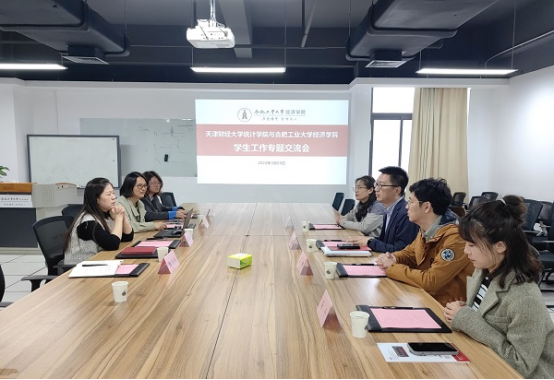 天津财经大学孙富和，金融教育领域的创新者与实践者