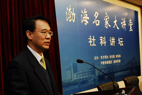 天津财经大学会计学院孙洁教授，会计教育领域的领航者与创新者