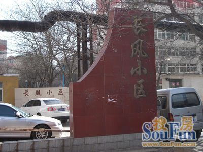 太原长风小区怎么样？深度解析小区环境、交通、配套及居住体验