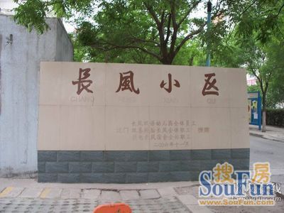 太原长风小区属于哪个区？详细解析长风小区的地理位置与区域归属