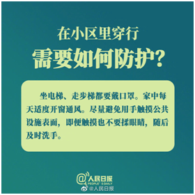 太原疫情政策咨询电话大全，最新防疫指南与便民服务