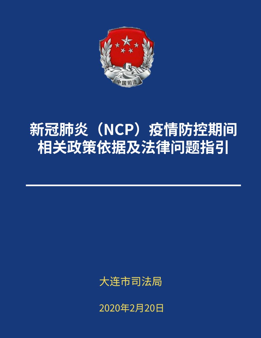 太原疫情政策咨询电话大全，最新防疫指南与便民服务